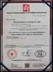 중국 DONGGUAN BEDE MOLD AND PLASTIC FRODUCTS CO., LID 인증